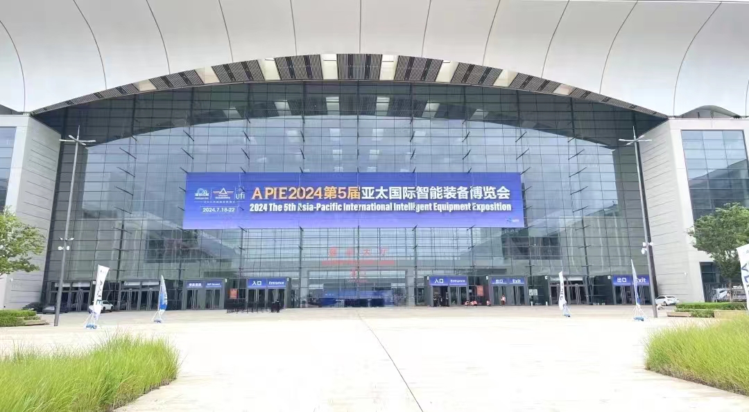 2024亞太國(guó)際裝備展覽會(huì) 2024亞太國(guó)際裝備展覽會(huì)